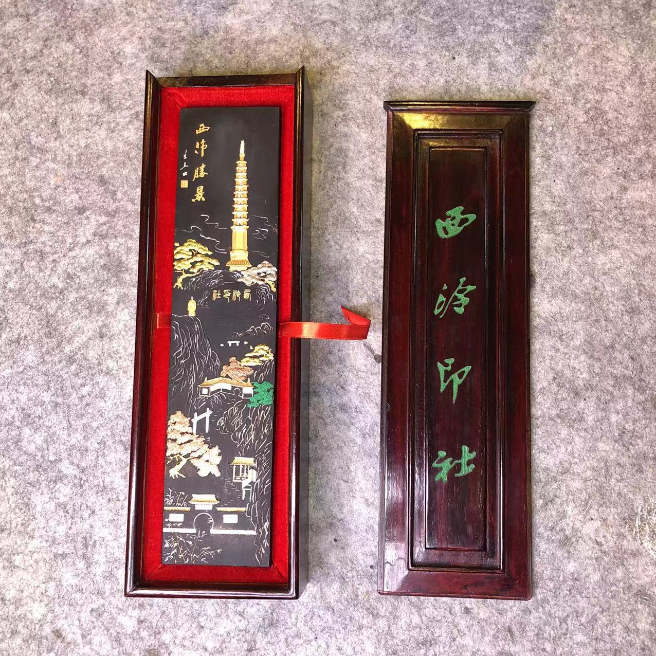 中国墨 大好山水 484g 油煙101　上海墨厂出品 中国墨 大好山水 484g 油煙101 上海墨厂出品 2025年最新】中国墨