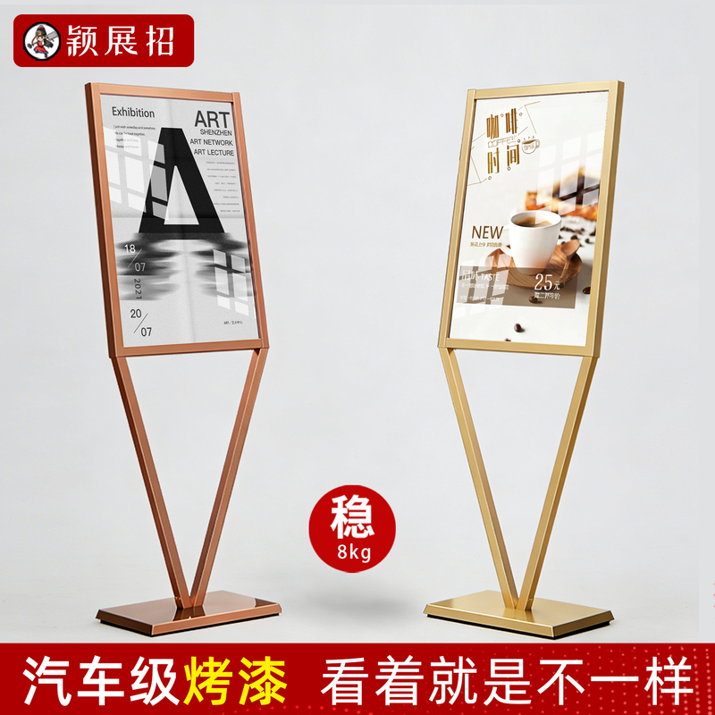 V-Shaped Display Stand, Vertical Advertising Stand, Shopping Mall Poster Stand, Floor-Standing Water Sign Stand, Rose Gold Advertising Board V-Shaped Display Stand, Vertical Advertising Stand, Shopping Mall Poster Stand, Floor-Standing Water Sign Stand, Rose Gold Advertising Board