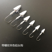 qian tou gou primary color spherical qian tou gou ruan chong gou Soft Bait hook lu ya qian tou gou fly hook