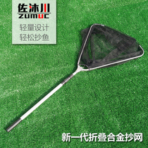 2 2 m aluminum alloy positionable copy net Rod foldable copy net head fishing net fishing gear