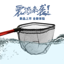 Ultra-light hard aluminum alloy big eye hanging rubber net big fish fishing net Road Asian cutting fishing large fishing rod Rod