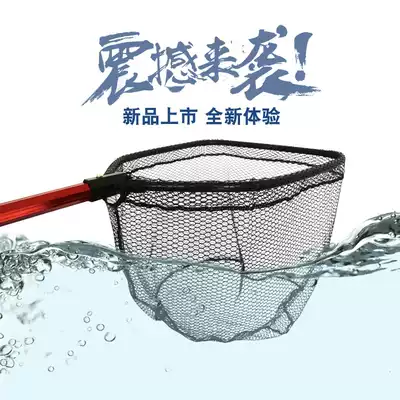 Ultra-light hard aluminum alloy big eye hanging rubber net big fish fishing net Road Asian cutting fishing large fishing rod Rod