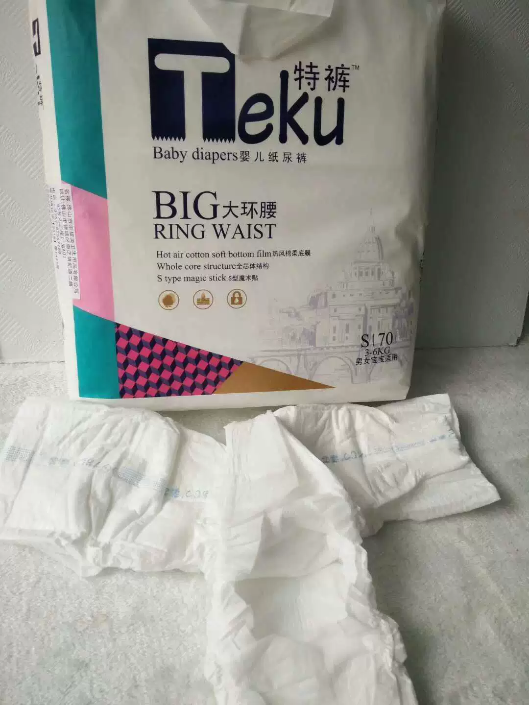 Đặc biệt quần, tã khô, tã siêu mỏng thoáng khí cho nam và nữ - Tã / quần Lala / tã giấy