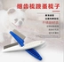 Xử lý Flea Comb Dog Cat Teddy Golden Retriever Làm sạch ngứa Pet Beauty Straight Comb Pet Products - Cat / Dog Beauty & Cleaning Supplies 	găng tay chải lông cho thú cưng Cat / Dog Beauty & Cleaning Supplies