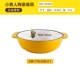 Маленькая желтая керамическая посуда 8 -дюймовая чаша с двойным ухом*1