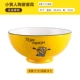 Маленькая желтая керамическая посуда 8 -INCH Soup Bowl*1