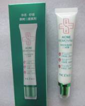 Liyan family tea tree clean soothing acne cream 30g mild water lubrication conditioning acne muscle