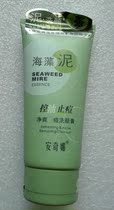 Anchina Seaweed Mud Oil Control Pox Clean Cleansing Cream 100g Facial Cleanser for Men and Women Clean Pox Facial Cleanser Y
