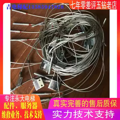 Original original Yongda elevator hall door wire rope sedan wire rope heavy hammer wire rope storey door drive wire rope