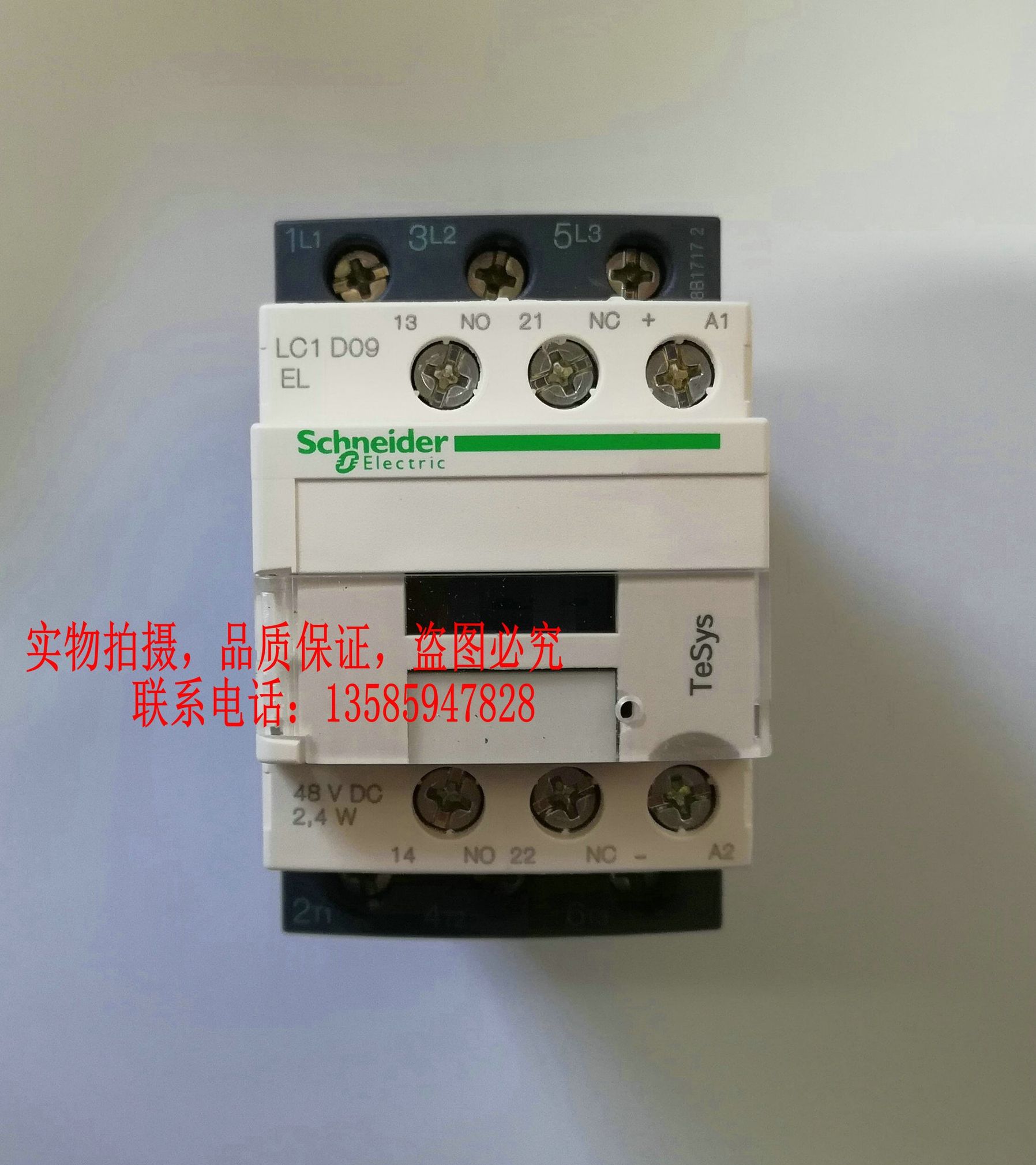 Yongda elevator control cabinet 15B DC 48V contactor LC1D09) DC48V Yongda BCTT contactor original