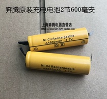 Pentium razor original AA battery 2 cells PQ8106 PQ8806 PV801 PV802 PW936 etc.