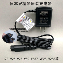Original Japanese IZUMI Seiki IZUMI razor IZF V26 IZFV25 V50 V537 V25 Charger