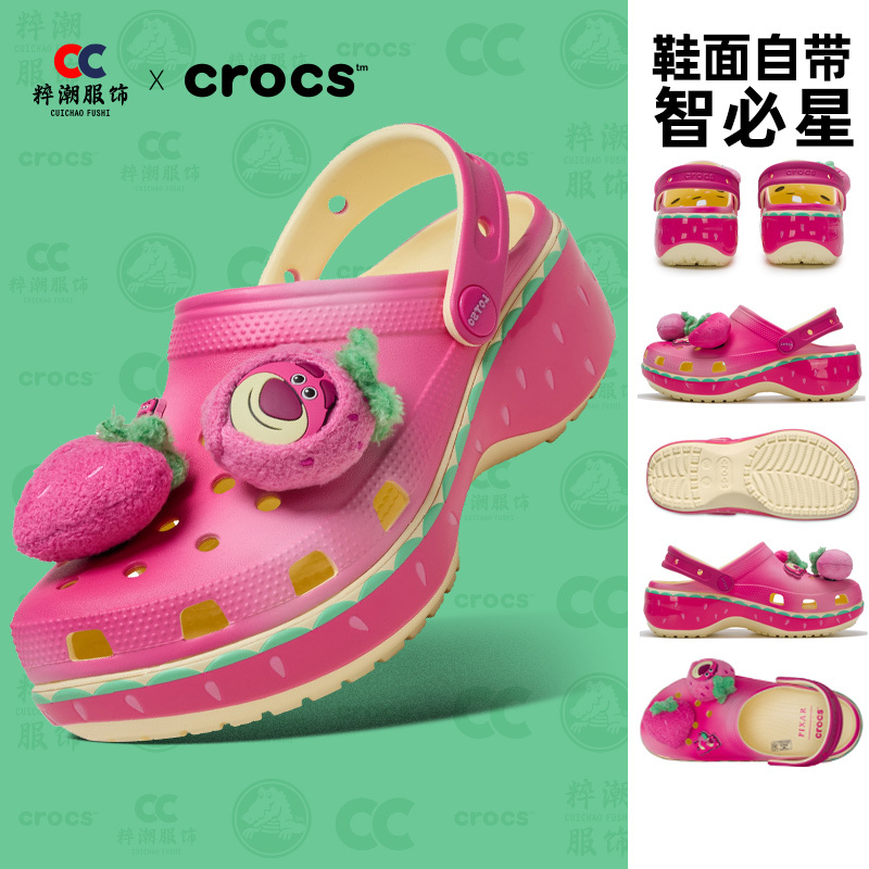 Crocs Classic Cloud Toy Story Lotso 4.1cm Thick-Soled Beach Clogs 212240 Crocs Classic Cloud Toy Story Lotso 4.1cm Thick-Soled Beach Clogs 212240