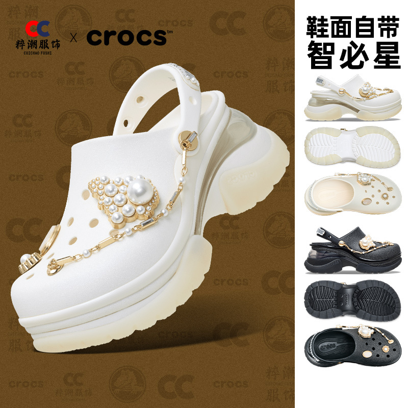 Crocs Retro Little Dolphin 6.3cm Thick-Soled Height-Increasing Beach Clogs Trendy 214115 214116