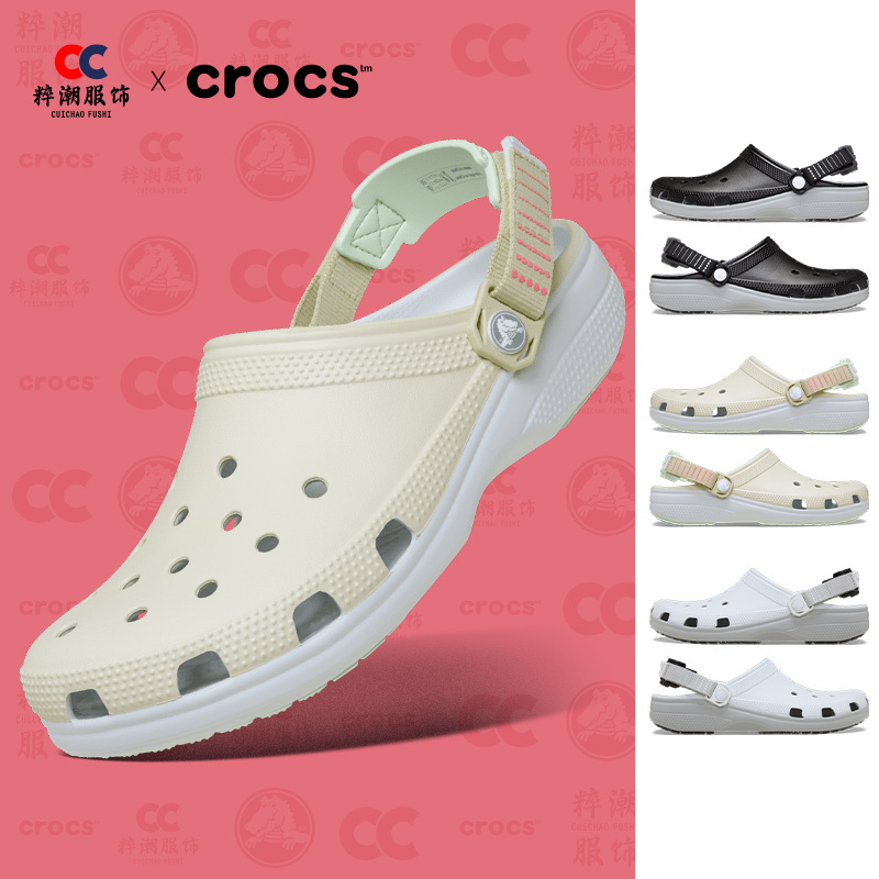 Crocs Classic Cheetah Clog Lightweight Comfortable Versatile Slippers Beach Shoes Crocs Trendy 211287