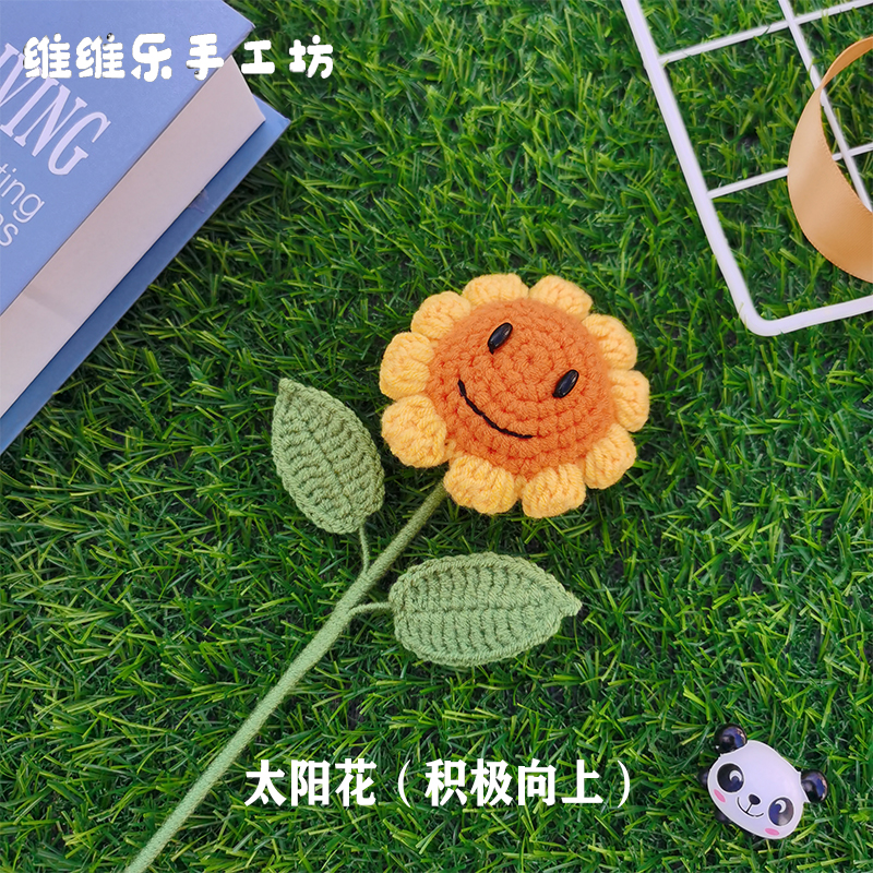 (Finished Product) Pure Handmade Hook Wool Thread Sunflower Children Mother Teachers Festival Gift Bottle Flower Arrangement Emulation Floral Ornament