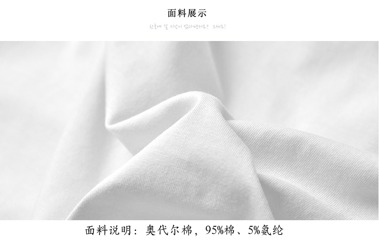 Áo crop top mùa đông phiên bản mới của Hàn Quốc ngực to size body body giảm béo duy nhất vest nhỏ quấn ngực nóng bỏng ao lot