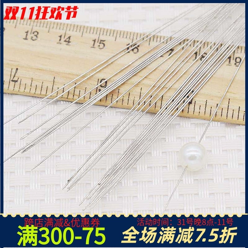 Аксессуар, аксессуары, бусины, большая игла для бисера из нержавеющей стали ручной работы