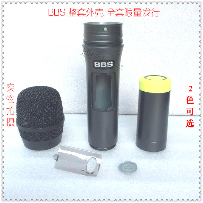 BBS 838 1590 680 580 1200 wireless microphone shell microphone original accessories mesh cover