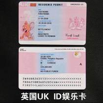 Personalized customized entertainment card United United Kingdom ID COS TV props entertainment customized version