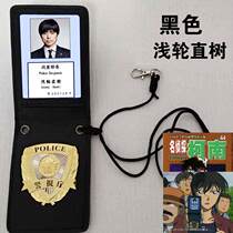 Japanese drama "Mobile Search Team 404" referred to as MIU404 film and television props ID package shallow round Naoki character version