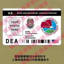 U.S. Drug Enforcement Administration DEA Identity Card Identity Card Metal Card COS Animation Props PVC Card Horizontal Edition