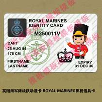 Personalized entertainment card British soldiers ROYAL Marines anime COS film and television prop card
