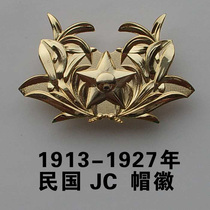 Old times JC cap badge TV series film and television props cap badge film and television props metal cap badge Commemorative Medal