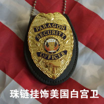 US Badge US White House Guard Bead Chain Hanging Wallet Badge Metal Bead Chain Chest Seal Bronze