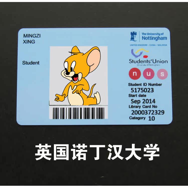 Personality Custom Entertainment Card UK Nottingham University Card Nottingham Studentid id card