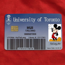 Personalized customized Entertainment Card University of Toronto University of Toronto Commemorative Card