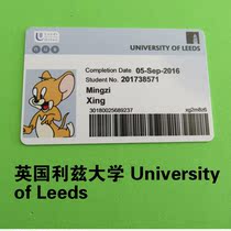 Personalized customized entertainment card University of Leeds University of Leeds Film and television animation props card