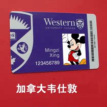 Personalized custom entertainment card Western University Animation Custom Entertainment Card Canada