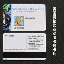 Personalized animation entertainment custom card Columbia Columbia film and television props Animation COS custom card