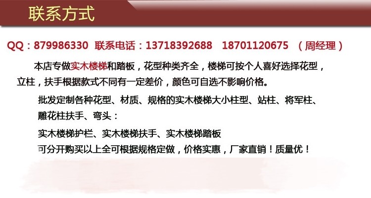 Лестничные перила 北京楼梯玻璃护栏 实木大梁楼梯玻璃采用1.2的钢化玻璃玻璃护栏 Ka/hing, stairs