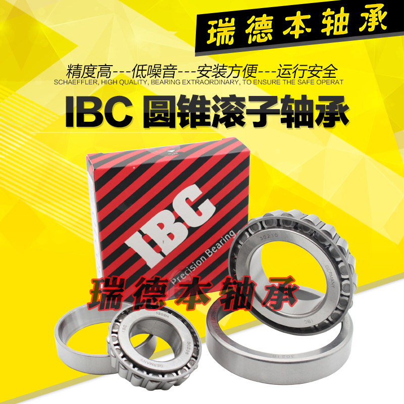 Original plant Germany 31313 31314 31315 31316 31316 31318 31318 31320 Imports of IBC bearings