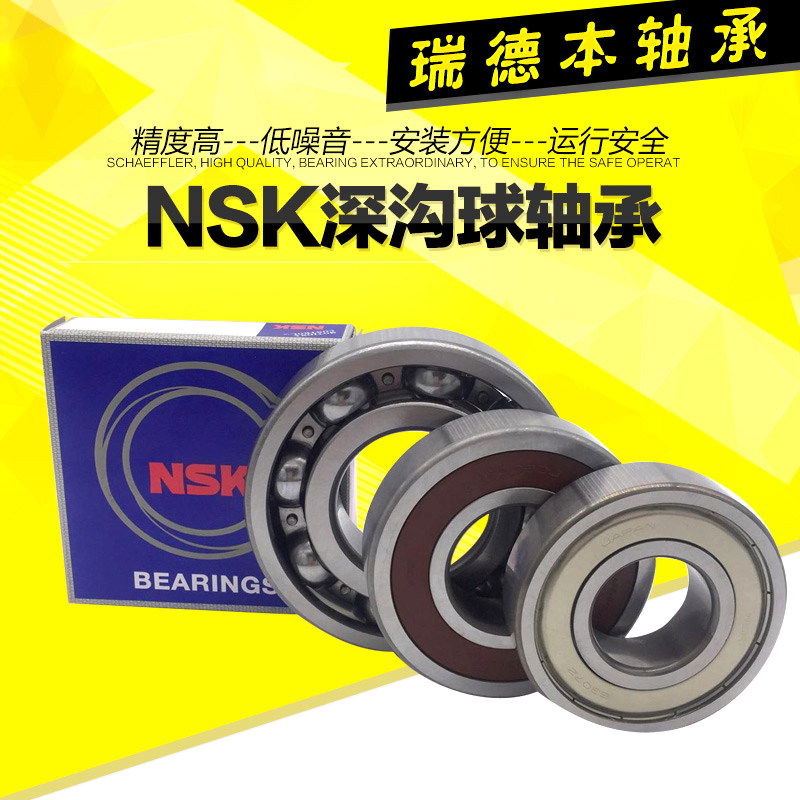 High speed low 6817ZZ 6817ZZ 6917ZZ 6017ZZ 6317ZZ 6317ZZ dust sealing motor bearings-Taobao