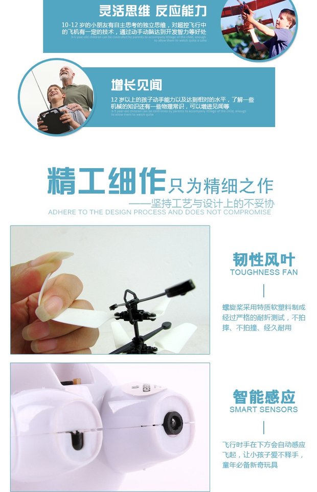 Bay trắng trẻ em cảm ứng máy bay trực thăng RC máy bay treo trẻ em robot đồ chơi điện ô tô đồ chơi trẻ em