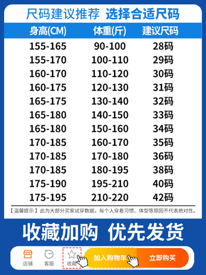 啄木鸟牛仔裤男士裤子秋季修身直筒加绒男裤休闲长裤子男款秋冬款