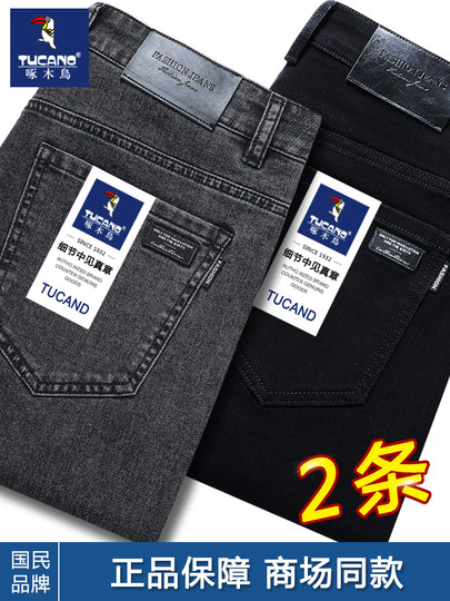 啄木鸟牛仔裤男士裤子秋季修身直筒加绒男裤休闲长裤子男款秋冬款