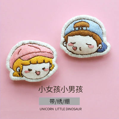 手工刺绣DIY胸针材料平安符