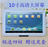 Обучающая машина для школьников, планшетный ноутбук, читающая машина, для средней школы, английский