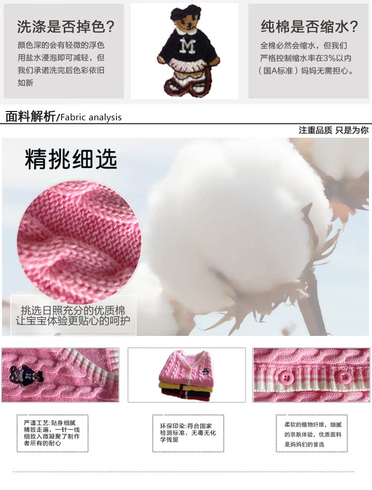 Áo len trẻ em mùa xuân và mùa thu mỏng phần 3-10 tuổi Áo sơ mi cotton dệt kim màu hồng áo len ba lỗ cho bé