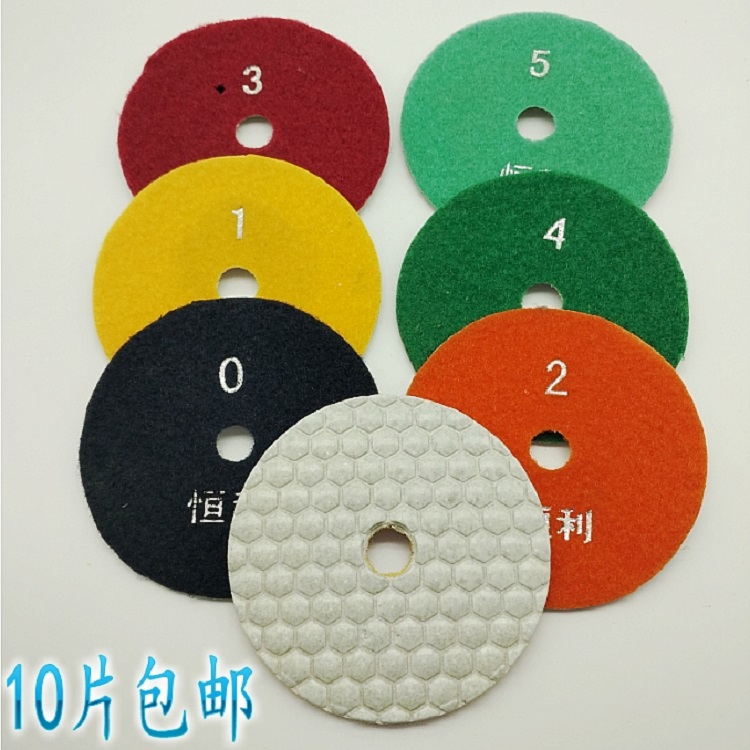 Domestic Hengli Stone Renovated Quartz Dry Grinding Scale Marble Granite Polished Scale