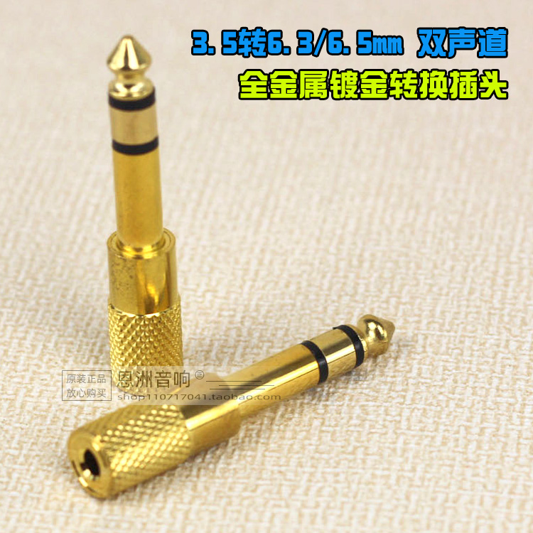 Keyboard Keyboard headset Audio headset conversion adapter 6 5 to 3 5 connector 6 5-pin 3 5-hole interface