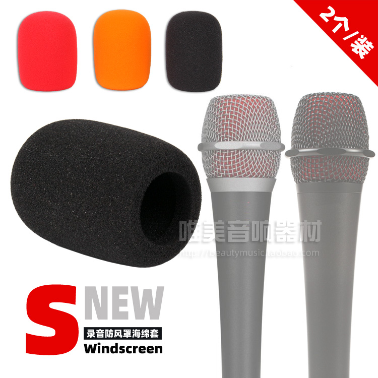 Suitable for sE V7 dynamic microphone anti-spray sponge cover V3 microphone windproof cover sponge wheat cover anti-noise and dustproof