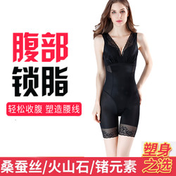 Tingmei Noya Body Shaping Clothes Women's Bodysuit Postpartum Repair Belly Controlling Waist Corset Thin Seamless Body Shaping Bodysuit