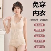 Non-wearing bra conjoined plastic body clothes close-up stomach girdle girdle girdle bra one-piece with chest cushion body-body underwear
