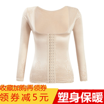 Autumn winter new shapewear jacket with warm and velvety long sleeve three-row buttoned reinforced version close-up to collect the arms plastic body clothes