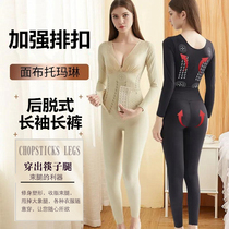 Long pants long sleeve style one-piece shapewear negative ion health care caffeine close-up shapewear shape manager